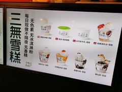 -阿嬷手作(深圳梅林卓悦汇店)