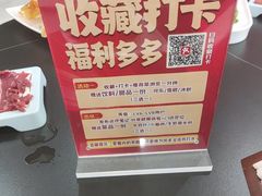 -牛天下·牛肉·海鲜·打边炉·融合菜