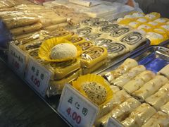 -四宜糕团店(南大街店)