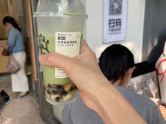 -喜茶(滨江宏岸店)