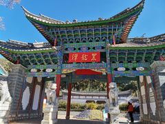 -黑龙潭公园