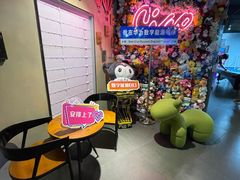 -CIAO·团建聚餐·生日派对轰趴馆(福田店)