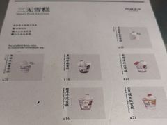 -阿嬷手作(成都万象城店)