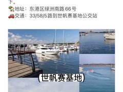 -阳光海岸露营公园