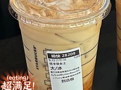 -星巴克(长春迅驰广场店)