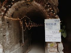 -广州市紫泥堂文化创意园景区