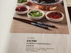 菜单-味+新京宴·烤鸭·北京菜(创意谷店)