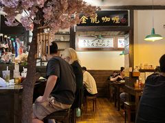大堂-金龙咖喱