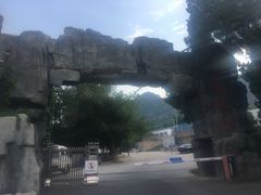 -阳台山自然风景区