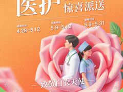-开元商城(钟楼店)