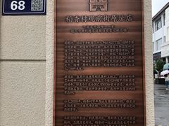 -稻香村(观前街店)