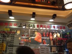 门面-丽的面家(多宝路店)