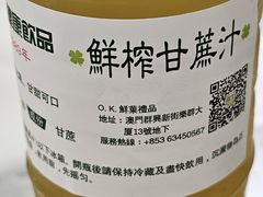-华峰食馆(氹仔店)