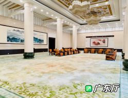-人民大会堂宴会厅