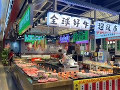 -九记潮汕现切鲜牛肉自助火锅(长沙·方圆荟店)
