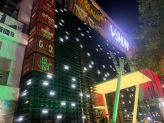 -V SHOW max KTV(粉巷店)