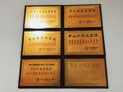 -胡老三家土菜馆·老店地方特色菜·招牌茅山地锅老鹅