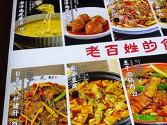 -今朝桃花醉川菜(县西巷店)
