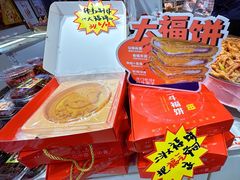 -二斗栗子(黄河道店)