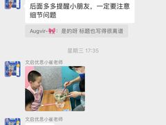 -文启·优思高端托教(复兴校区)