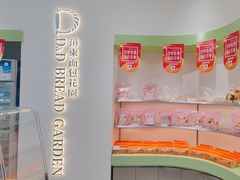 -顶东面包花园·生日蛋糕(太平店)