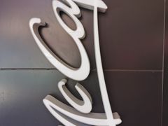 -麦当劳(百联西郊购物中心店)