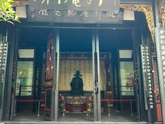 -老桂湖公园-杨升庵博物馆