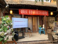 门面-甲乙丁書店·书茶咖·四合院