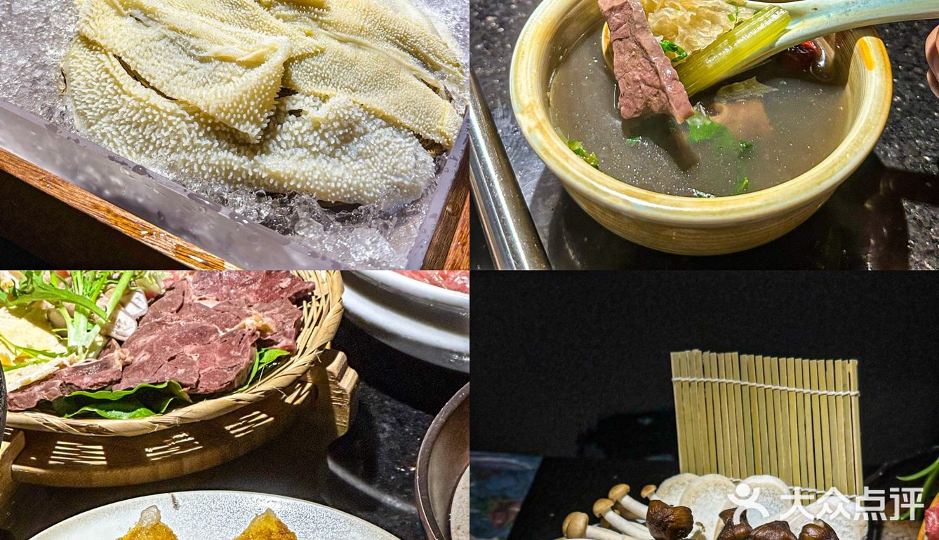 东莞美食｜冬天就搞个滋补养生的牛肉火锅吧