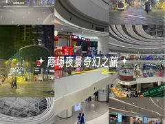 -深圳龙华星河COCO City(民治店)