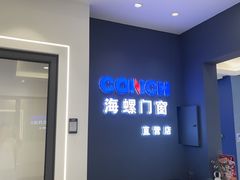 -红星美凯龙(北京北四环店)