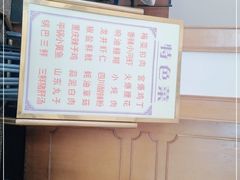 -友谊餐馆(永安路店)