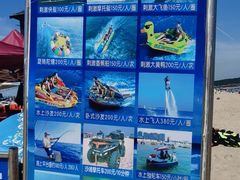 -那香海钻石沙滩浴场