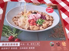 -西贝莜面村(上海百联西郊店)