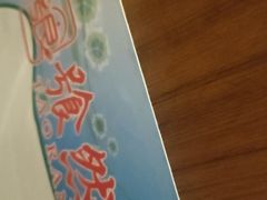 -饕然·民间川菜(龙泉店)