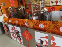 -高一点·徽味酥饼王·黄山烧饼