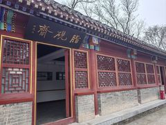 -荣国府