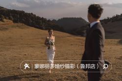 点击看大图 -蒙娜丽莎婚纱摄影(鲁邦店)