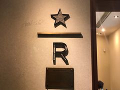 -星巴克臻选(思南公馆店)