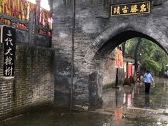 -大槐树寻根祭祖园