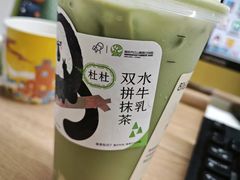 水牛乳双拼抹茶-喜茶(佛山南海万科广场店)