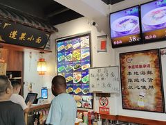 -鲁毓鲜蓬莱小面(黄山路店)