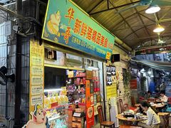 -华哥新鲜猪精品美食