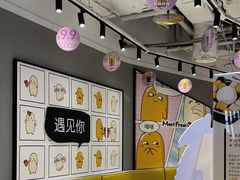 -鲜芋仙(南开大悦城店)