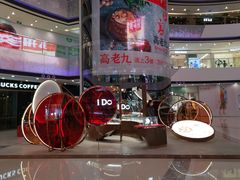 -万达广场(松江店)