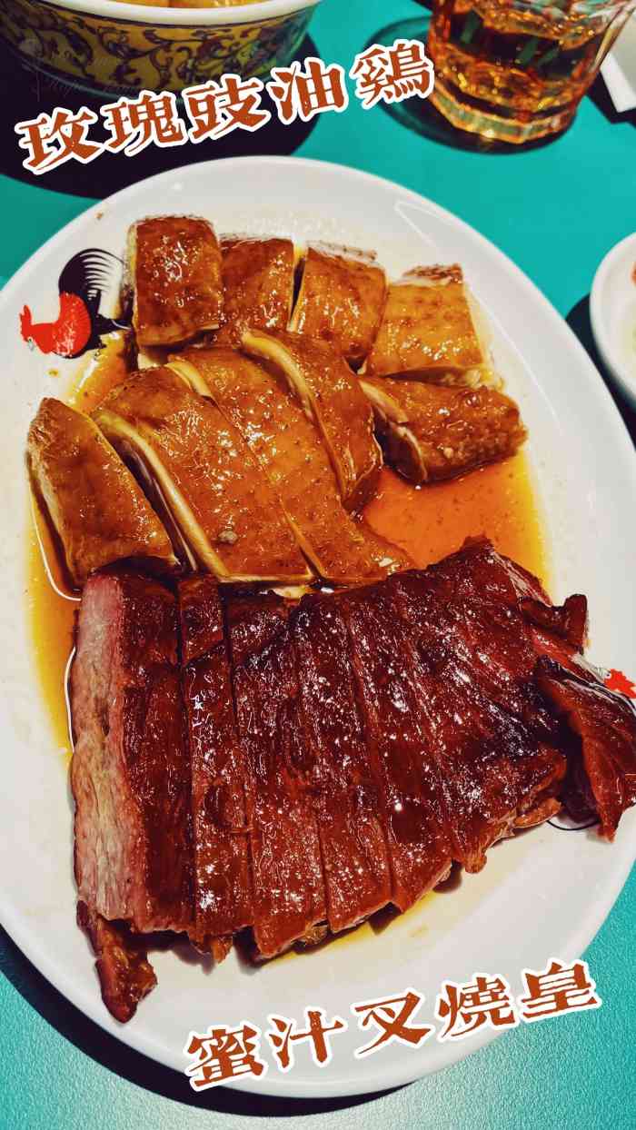 深井陈记烧鹅茶冰厅(共康店)-"[薄荷]环境:共康地铁站下面.交通还是.
