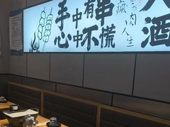 -聚点串吧·北京烧烤(公益西桥店)