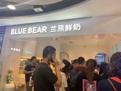 门面-兰熊鲜奶(西直门凯德mall店)