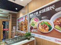 -嘉和一品粥(马家堡店)