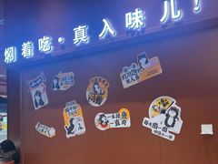 -黄记煌三汁焖锅(首创奥特莱斯店)